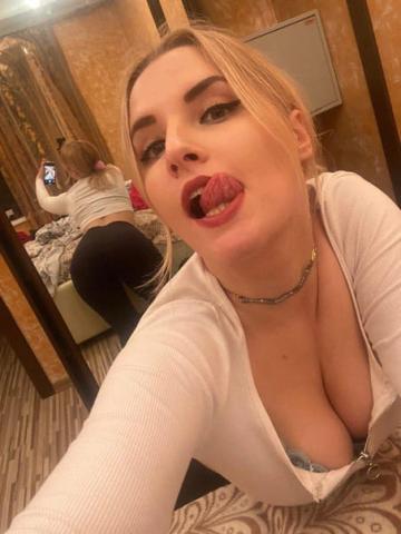 Альбина